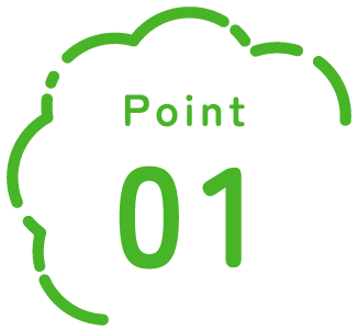 ポイント01